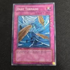 2025年最新】砂塵の大竜巻 英語の人気アイテム - メルカリ