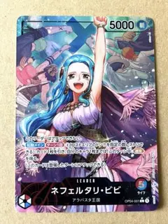 2026年最新】ワンピースカード ビビ パラレルの人気アイテム - メルカリ