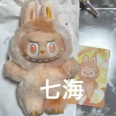 ラブブ　Big into the Energy オレンジ 正規品 公式