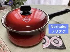 Noritake ノリタケ ホーロー　 片手鍋　20㎝　朱色　赤のサムネイル