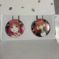 五等分の花嫁 一番くじ J賞 缶バッジセット 中野二乃