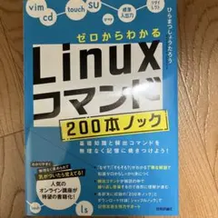 実践Vim : 思考のスピードで編集しよう! 実践Vim 思考のスピードで編集しよう！ (アスキー書籍