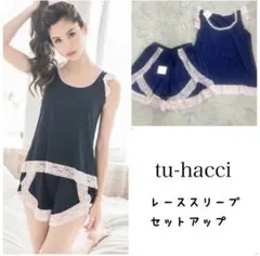 新品未使用★ tu-hacaci レーススリーブセットアップ　ルームウェアのサムネイル