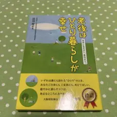 Item thumbnail for item 3663a460-dacc-43ea-9063-92f3875c47d0