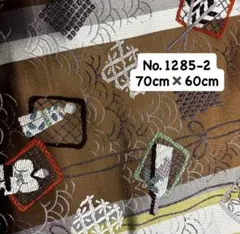 ごーま様 リクエスト 3点 まとめ商品