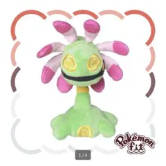 2025年最新】ユレイドル ポケモンfitの人気アイテム - メルカリ