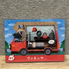 amiibo ヴァネッサ