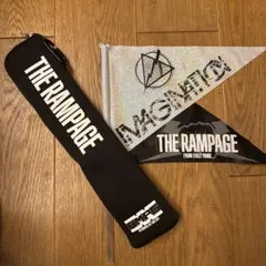 THE RAMPAGE ランペ　フラッグケース＋フラッグ 2020 別売り可能