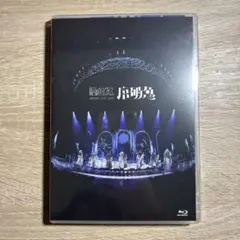 順子さん様 リクエスト 2点 まとめ商品