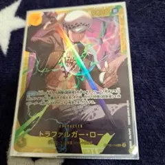 トラファルガー・ロー　SEC