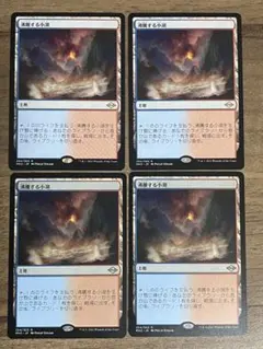 2025年最新】沸騰する小湖の人気アイテム - メルカリ