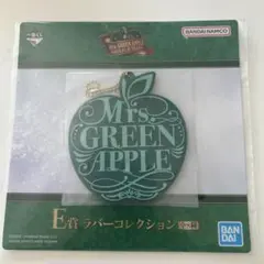 Mrs. GREEN APPLE ミセス　1番くじ　E賞　ラバーコレク