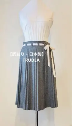 【訳あり・日本製】TRUDEA ウール プリーツスカート グレー リボン付のサムネイル