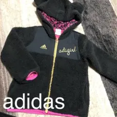 adidas パーカー ジャケット 耳付き ヒョウ柄 黒ピンク 110