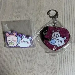 ちいかわキーホルダーセット　モモンガと古本屋