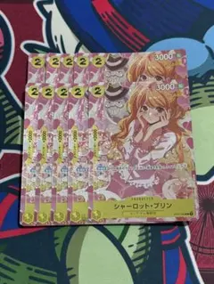 ワンピースカード シャーロット・プリン ガールズエディションPSA10