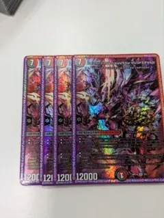 ブラックゾーン 神アート 4枚 - メルカリ