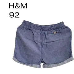 物価高応援価格❣️詰め放題対象❣️エイチ&エム☆　女の子　ショートパンツ　92