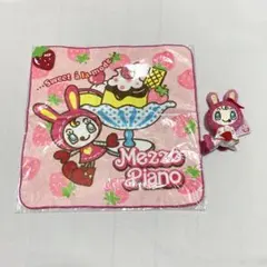 mezzopiano メゾピアノ　ベリエ　ハンドタオル・ぬいぐるみマスコット