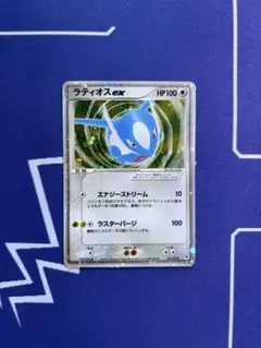 ラティアスex PSA10 ギフトボックス 2003年 極美品 日本限定イラスト ラティアスex PSA10 ギフトボックス 2003年 極美品 日本限定イラスト