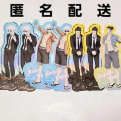 ★処分価格 呪術廻戦 ダイカットステッカー 五條 夏油 レア まとめ売り