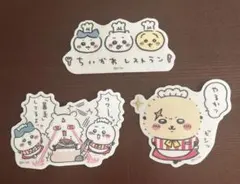 ちいかわレストラン　スマホに貼れるサイズのステッカー　3枚セット