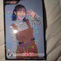 仮面ライダーゼッツ シールコレクション 万津 美浪