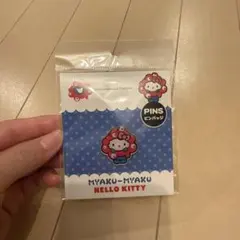 【新品未開封】万博サンリオ ハローキティ ミャクミャク なりきりピンバッジ