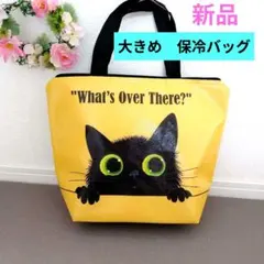 【新品】大きめ保冷バッグ　黒猫　ペットボトル6本収納可能　ランチバッグ