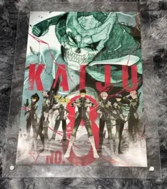 怪獣8号 展 限定 即完売品 B3 キーヴィジュアルポスター アクリルケース付きのサムネイル