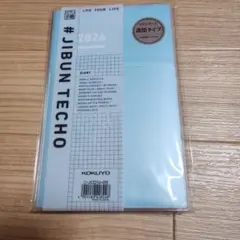 KOKUYO ジブン手帳 2026 スタンダード 週間タイプのサムネイル