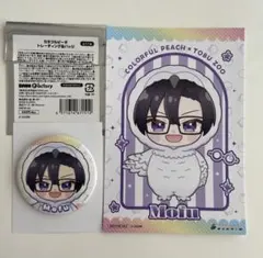 もふくんカラフルピーチ × 東武動物公園コラボ　缶バッジ ＋ ポストカード