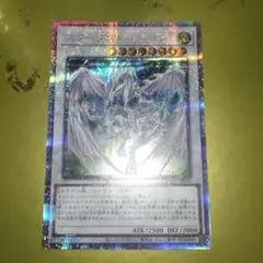 2025年最新】スターダストドラゴン プリズマの人気アイテム
