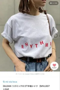 GILDAN グレー 半袖Tシャツ RHYTHMのサムネイル