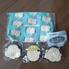 ボーちゃん　あそーとコレクション②