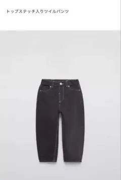 ZARA キッズ　ブラック　デニムパンツ　4y