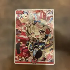 ホロライブ カードダス 白エール C 白エール 販売 | エール | ホロライブOCG通販ならカードショップ