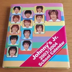 2003.4-2004.3　ジャニーズJr.カレンダー