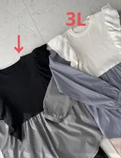 【専用】アンドラブ　＆LOVE一枚で着映えるニットドッキングフェミニンチュニック