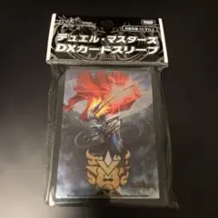 デュエルマスターズ DXカードスリーブ 64枚入り　ドギラゴンバスター　未開封