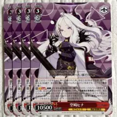 2025年最新】ブルーアーカイブ 空崎ヒナの人気アイテム - メルカリ