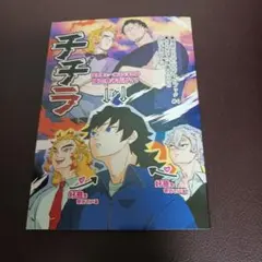 ゆん様 リクエスト 2点 まとめ商品