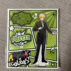 AMPTAKCOLORS ぷりっつアクリルスタンド