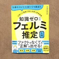 Item thumbnail for item 792aab54-0b17-4dfb-a0cd-3bc361a0d58e