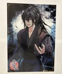 新品 魔道祖師 公式茶特典 薛洋 クリアポスター - メルカリ