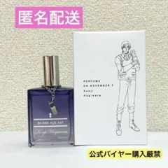 【本日限り値下げ】　名探偵コナン　萩原研二　香水　特別版　チャーム付き