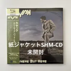 アラン・パーソンズ・プロジェクト &frasl; ガウディ 紙ジャケット・SHM-CD