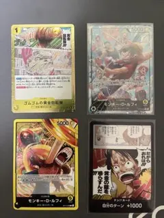 ワンピースカード 神の島の冒険 ルフィLパラレル 黄金回転弾R ドン