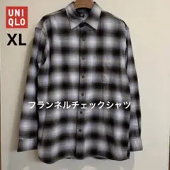【UNIQLO】フランネルチェックシャツ オンブレチェック　ブルー系 長袖　XL