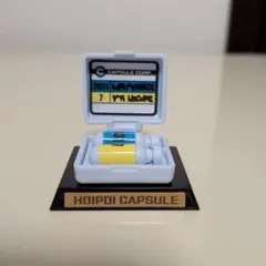 ガシャポンコレクション　ドラゴンボール超03 ホイポイカプセル